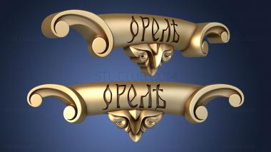 3D model Ship decor (STL)